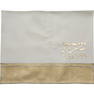 Picture of Faux Leather Challah Cover Horizontal Stripe Design White Gold 16.5" x 20.5''